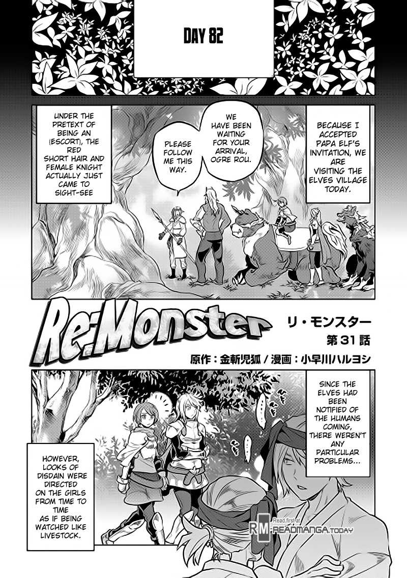 Re:Monster Chapter 31 2